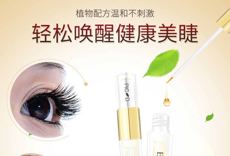 Nước gỗ hoa mắt lông mi lông mày tăng trưởng nhà máy lỏng dài quăn lỏng kem lỏng lông mi tăng trưởng nữ đích thực mascaran