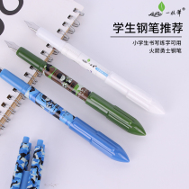 A pen Rocket warrior pen Sky blue sky green ink bag camouflage pen Sea land and air rocket missile model pen Boys bullet pen can practice pen A pen Pure blue erasable pen