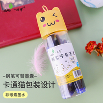 2092 cartoon cat shape ink sac pen pure blue erasable ink bladder pen with 50 barrels Universal 3 4mm inner caliber water bladder non carbon ink