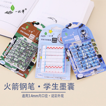 Ink-sac rocket pen special riddle army green space white shell ink emboldened by sea Lu air craft pen Pen Sacks Blue Handwriting available with a magic pen or a typo pen erase