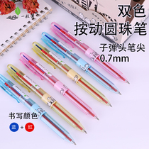 213 Sort by motion ballpoint pen Color telescopic pen with spring One branch pen bicolor 0 7 warhead oil pen red blue student atom pen coarse rod plastic intern human body biology marker pen