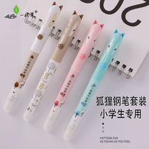 Little fox pen three four five six grade students use white fox steel blue fox pen a pen red fox pen Brown Fox family pen pure blue erasable pen set 0 5mm