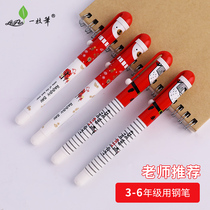 Festive gift pen Little Red Riding Hood Practice Pen Second grade festive pen 9046 Christmas bowler ink pen 9051 brother sister friendship pen blue black pen pure blue pen