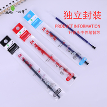 2038 full needle tube type pen with pen core substitute core 0 5mm black water refill with pen in pen replacement core red for operation blue refill red transport for head student refill