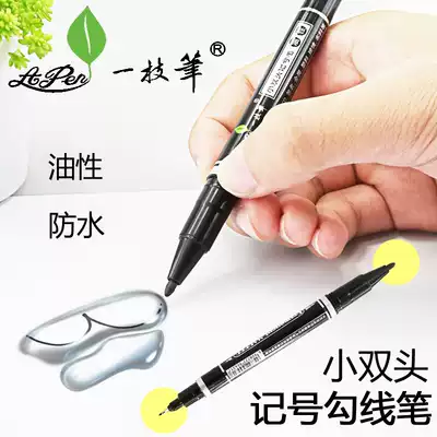 A pen small double-headed oily marker black hook pen art special kindergarten painting hook edge thick-headed children's color pen thin-headed woodworking scribing comic hand-painted waterproof quick-drying does not fade