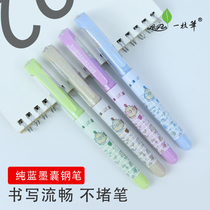 9045 a pen pens girls pink pens boys pens Grade 3 pens set blue ink bags purple pens tea green pens