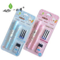 A pen ink bag pen Primary school student third grade pen second grade summer vacation practice set Boy blue pen girl pink pen Erasable pen set straight liquid change bag pen