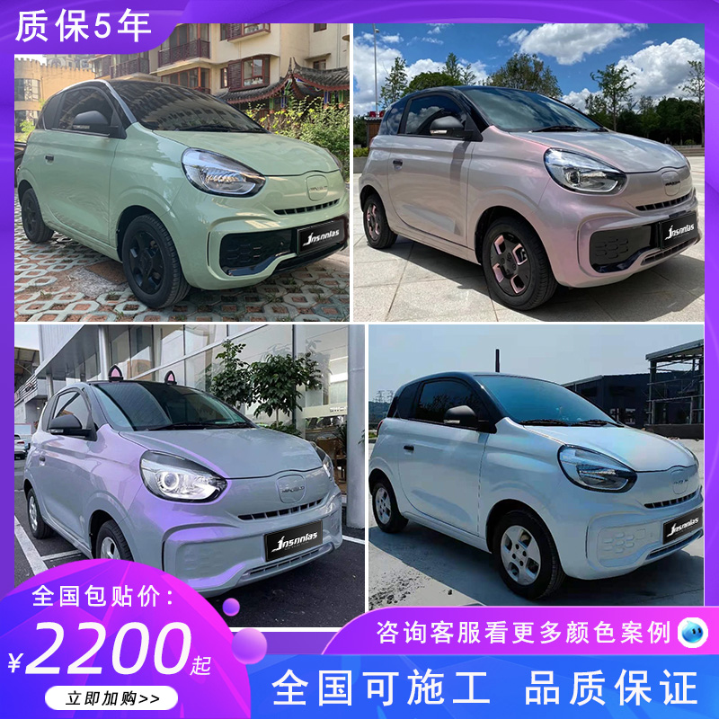 Boom Wilcolaway Car Change Color Film Dreamy Ash Film Change Color Grey Phantom Purple Car Film Extinction Card Its Milan