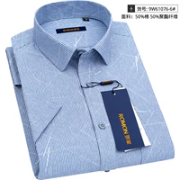 9W61076-6#