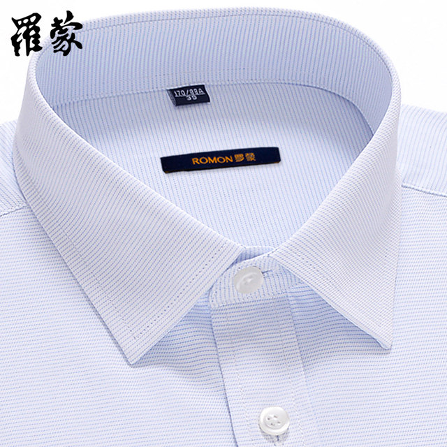 Romon long-sleeved shirt men's clearance 2024 spring middle-aged business casual dad formal wear no-iron white shirt