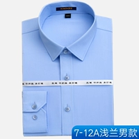 7-12а мужская модель Qianlan