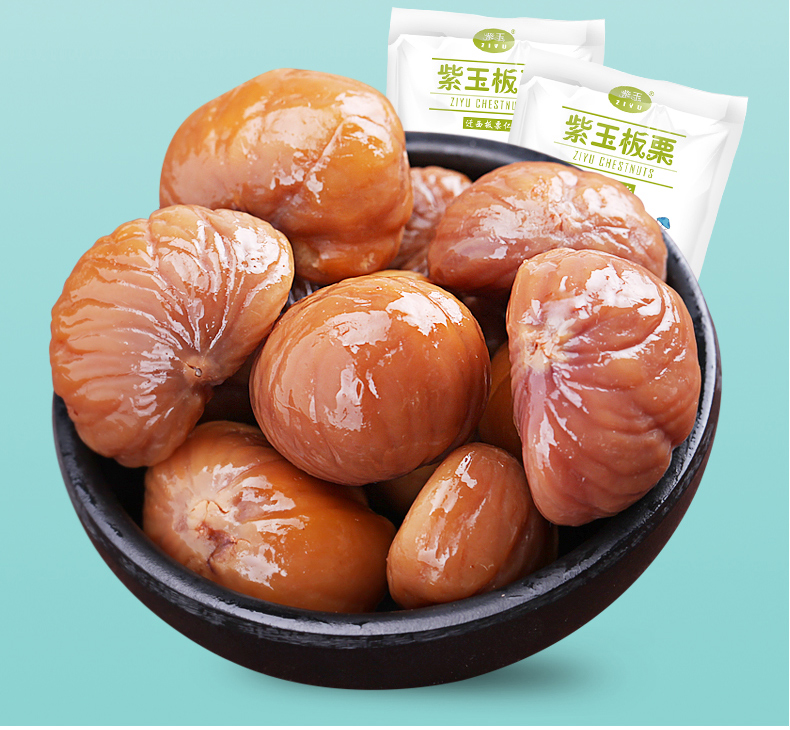 紫玉 正宗迁西板栗仁 100g*4袋 0防腐剂 图2