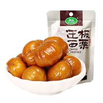 (Purple Jade) Qianxi Chestnut Kernel Open Bag Ready-to-Eat Sweet Chestnut Kernel Sweet and Glutinous Specialty Chestnut Kernel Nut Snack 50g Bag