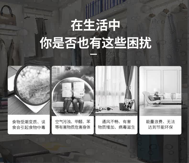 调温冷暖辐射双冷源新风除湿机T58-500SL_02.jpg