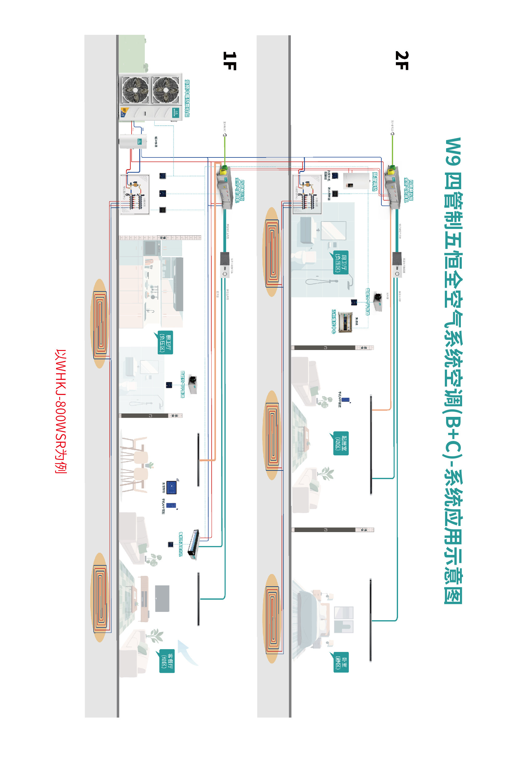 W9详情页-24.jpg