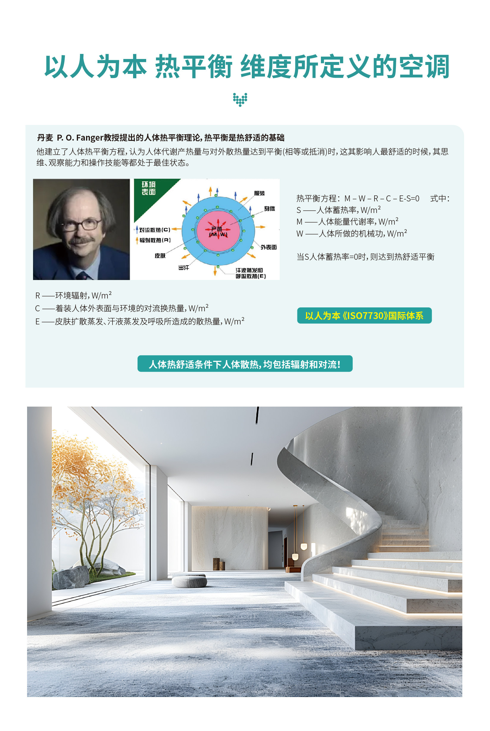 W6详情页_1-22.jpg