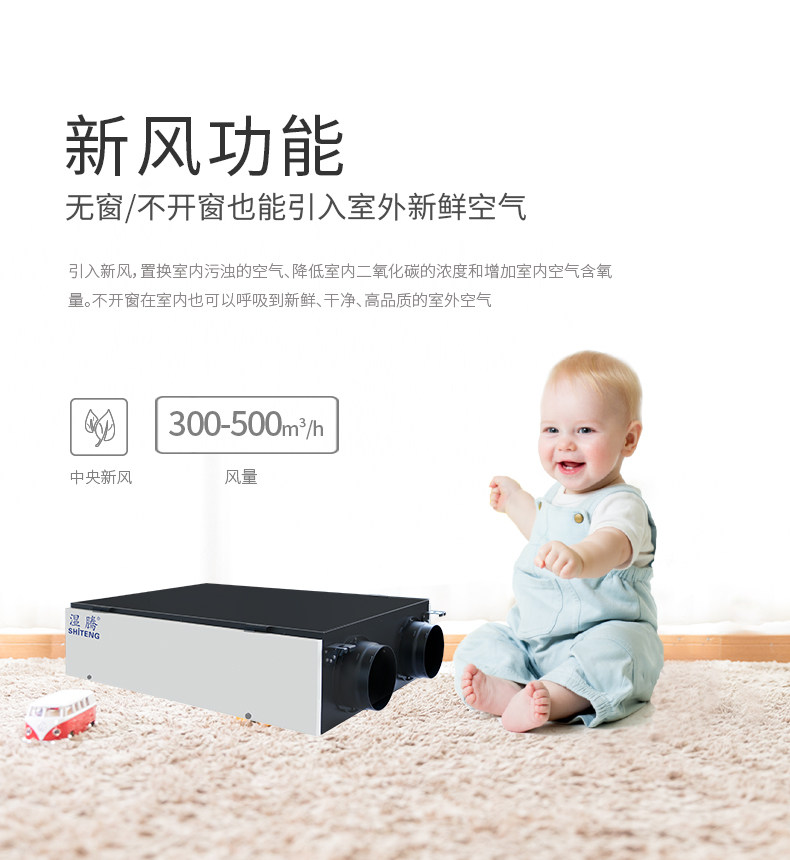 全热交换新风净化ACI-500_04.jpg