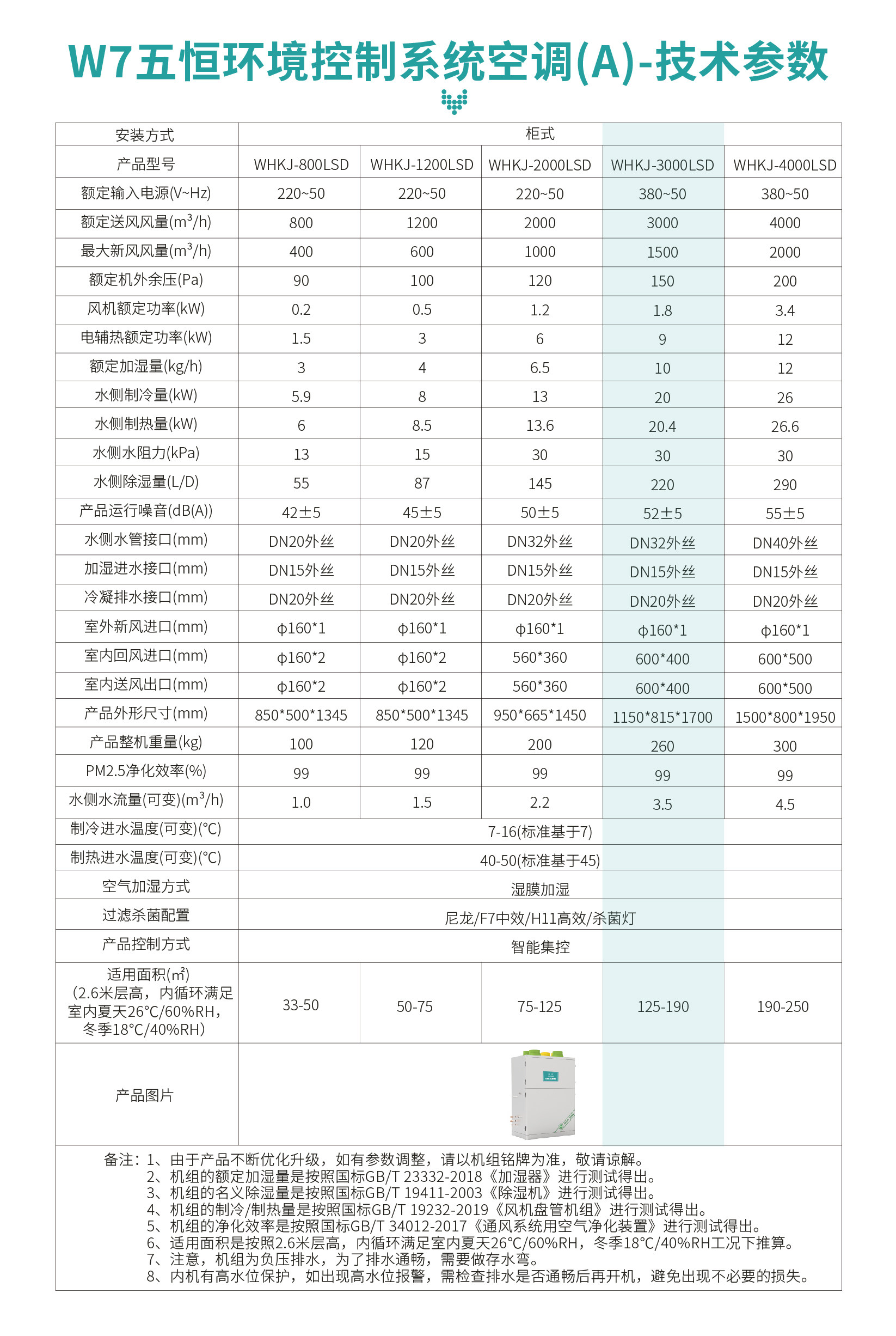 微信图片_20261008091949_5223_3.jpg 