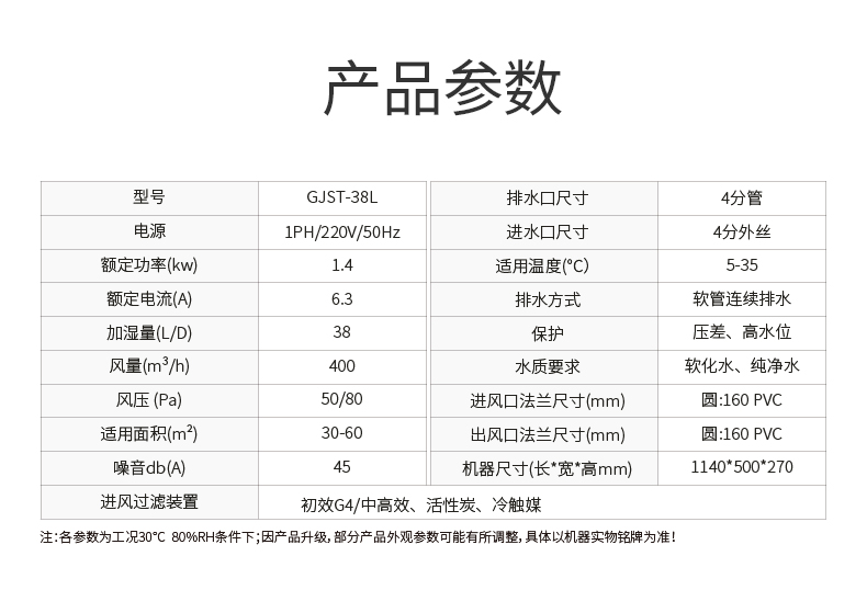 GJST-38L_12.jpg