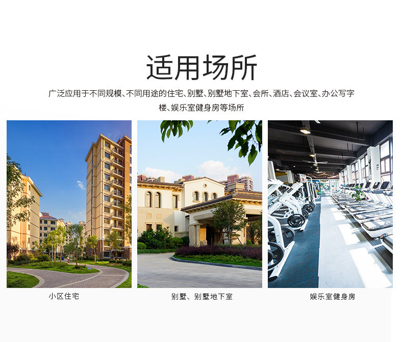 全热交换新风净化ACI-150_10.jpg