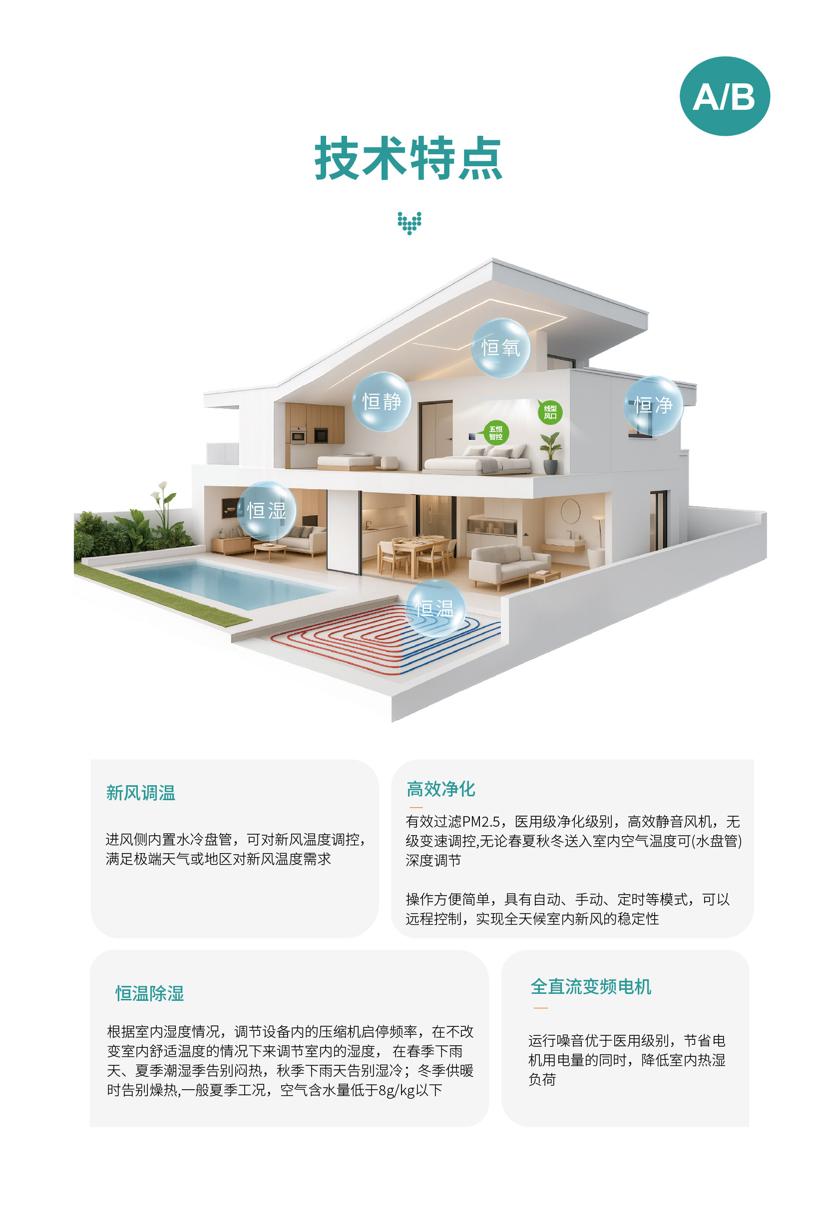 W8详情页_1-10.jpg
