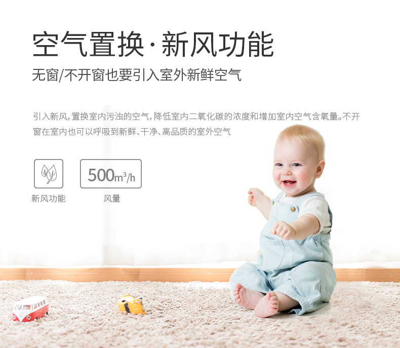 调温冷暖辐射双冷源新风除湿机T58-500SL_04.jpg