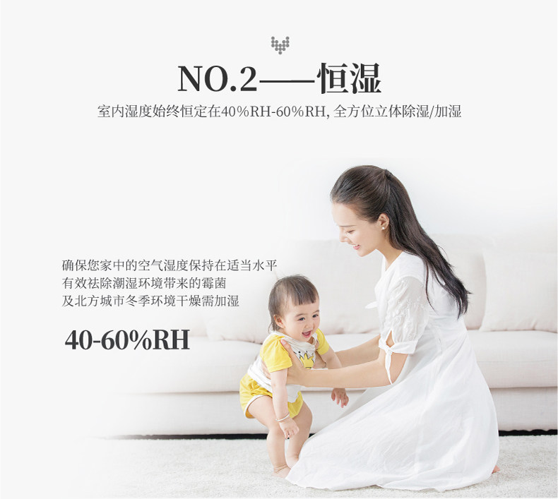 五恒舒适概念-五恒-舒适型_06.jpg