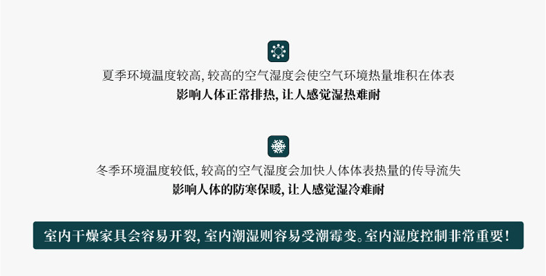 五恒舒适概念-五恒-舒适型_07.jpg