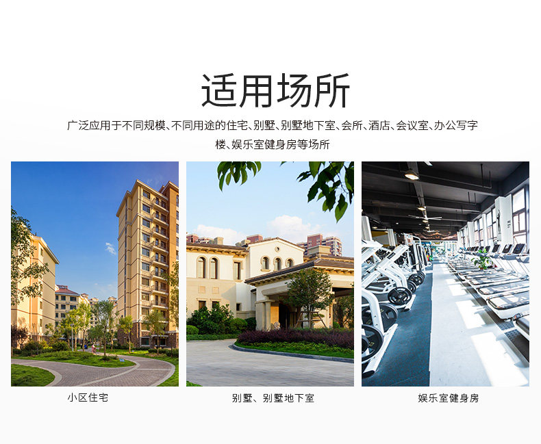 全热交换新风净化ACI-350_10.jpg
