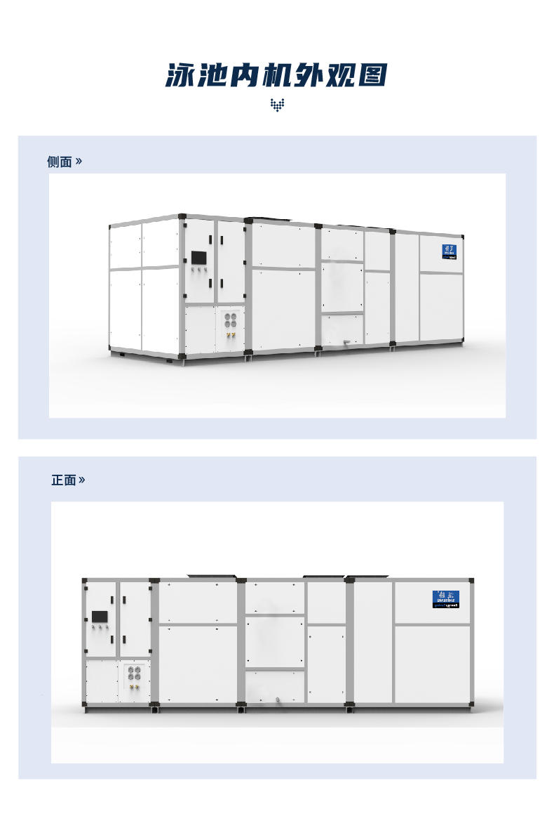 泳池--一集一体-30.jpg