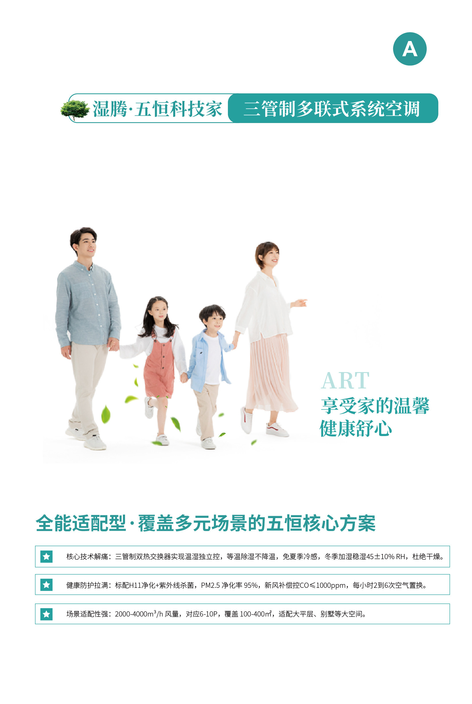 W6详情页_1-2.jpg