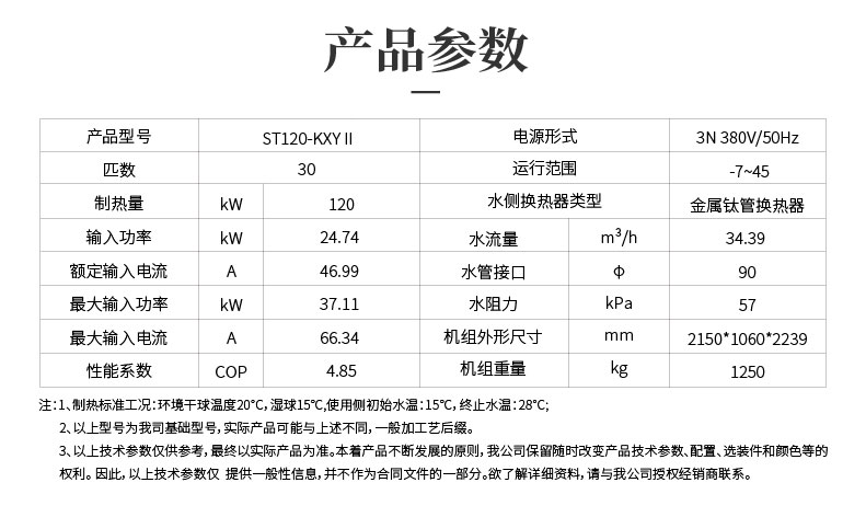 ST120-KXYⅡ_04.jpg