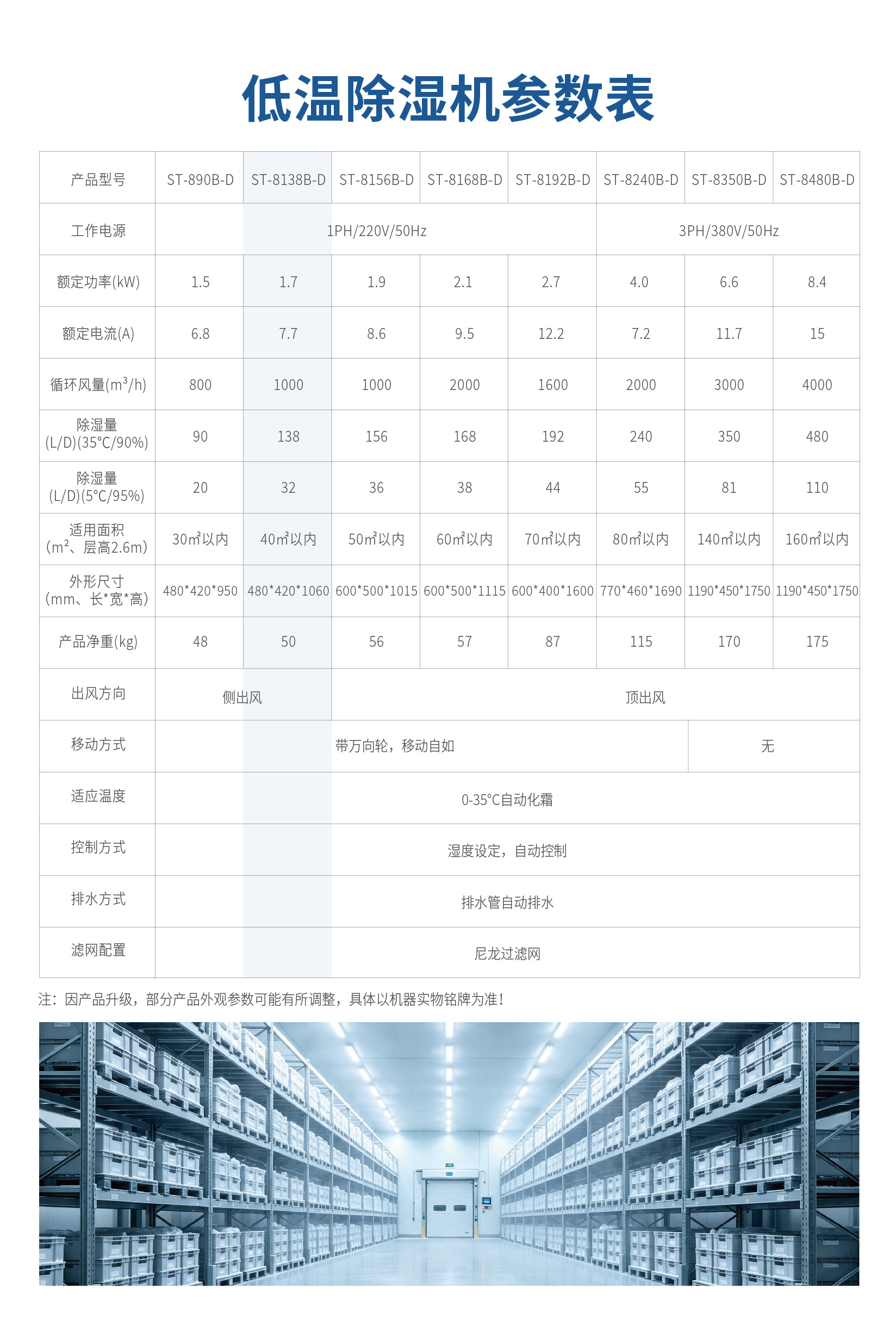 低温-04.jpg