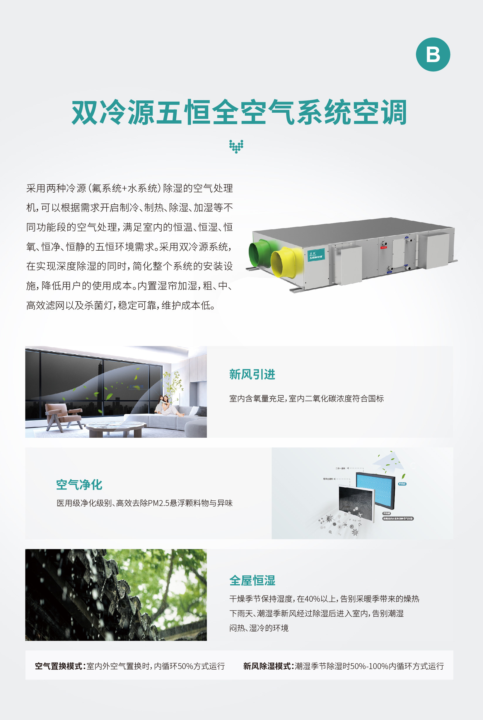 W8详情页_1-29.jpg