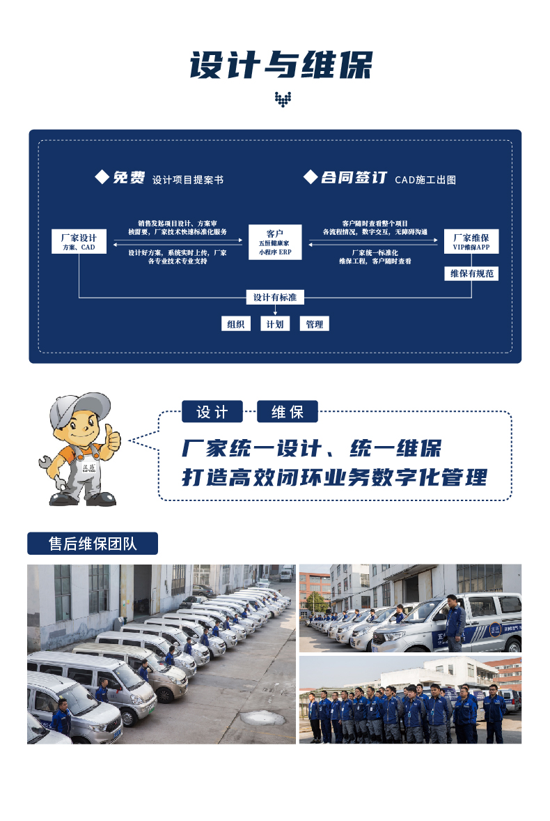 中央除濕120- (42).jpg