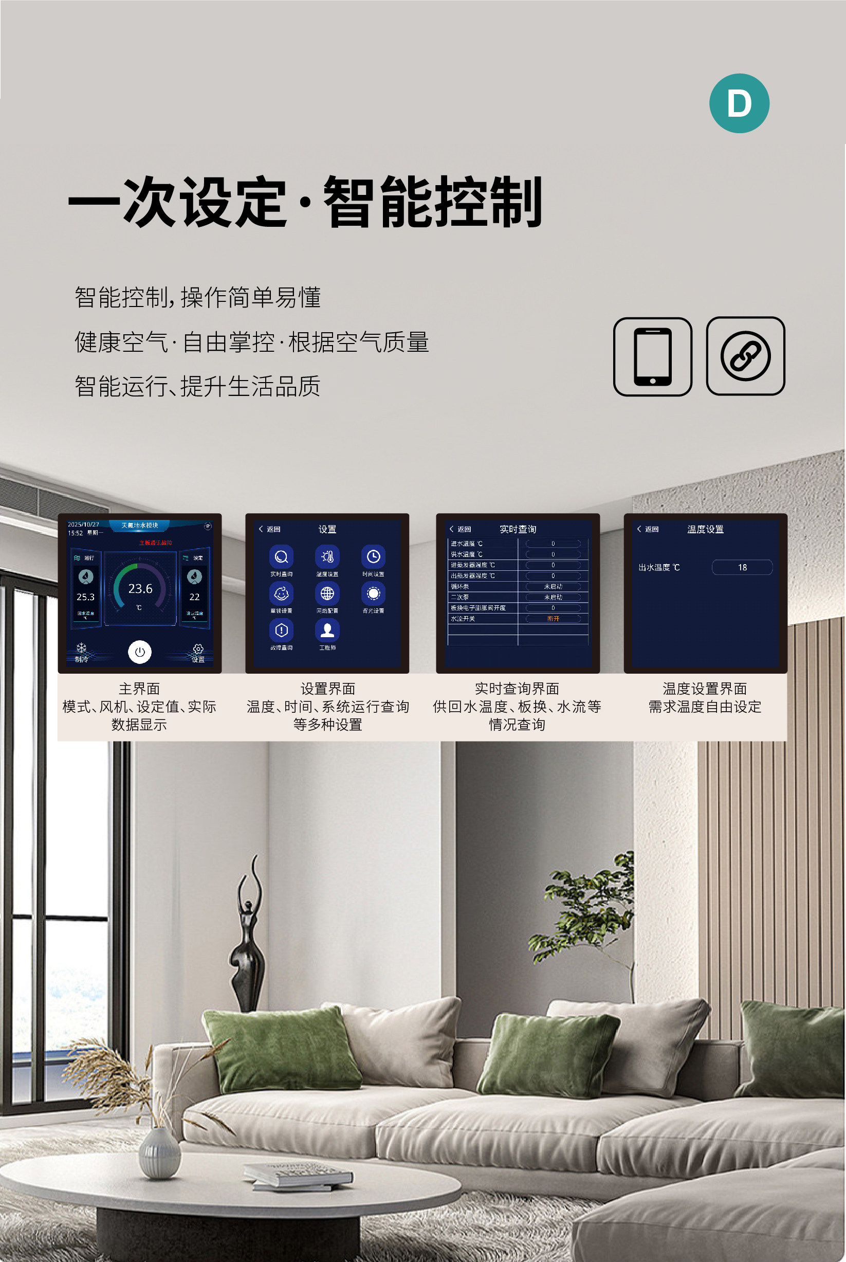 W6详情页_1-42.jpg