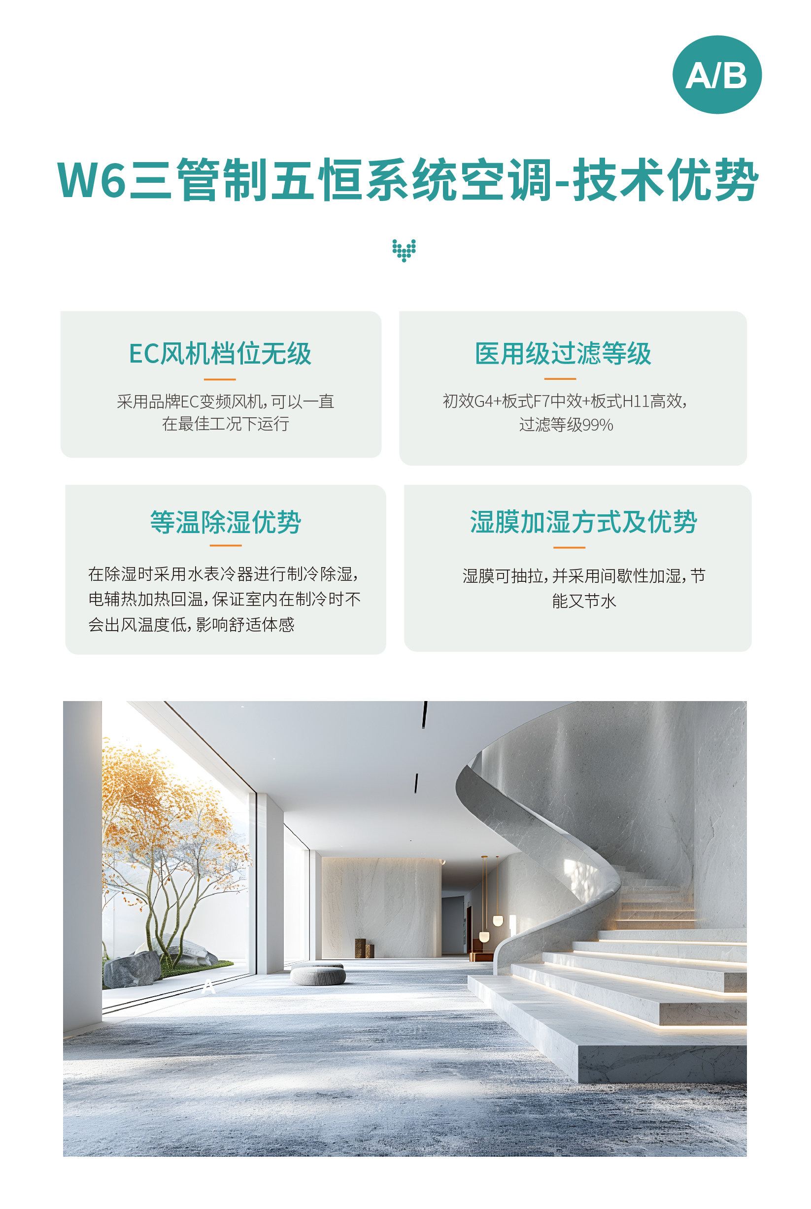 W6详情页_1-25.jpg