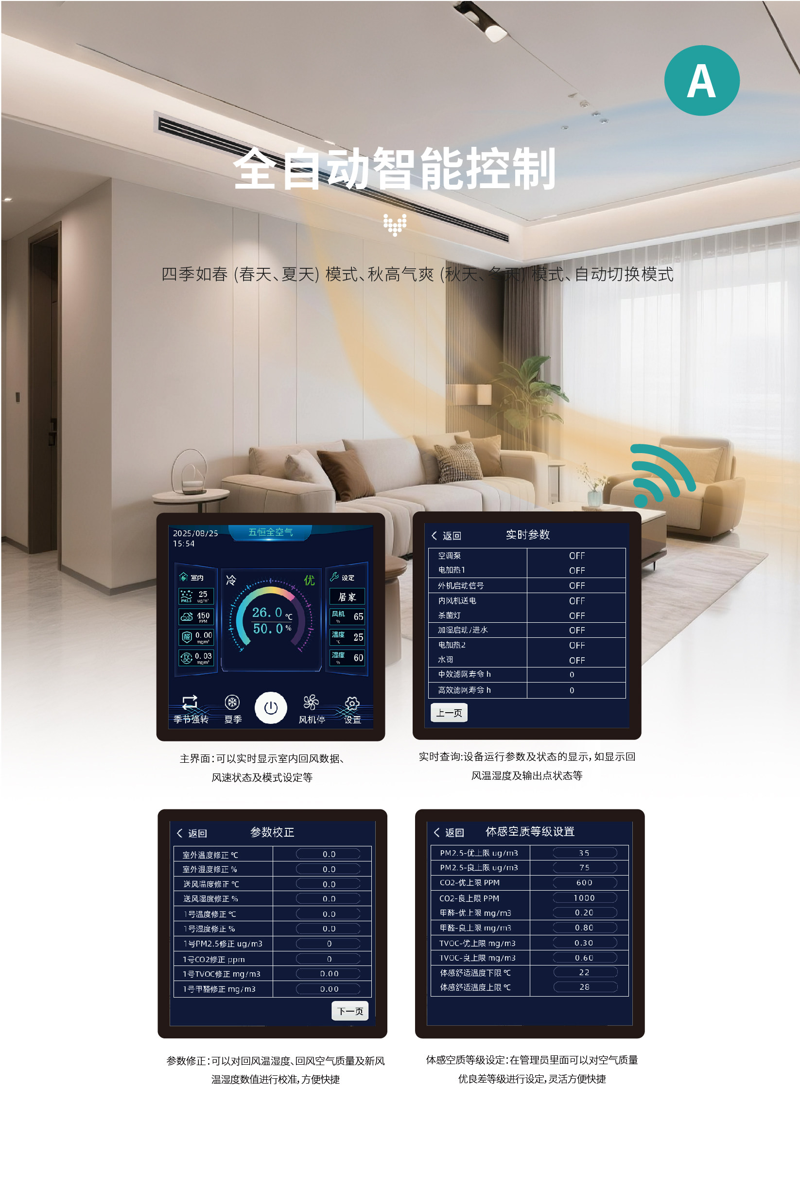 W7详情页_1-3.jpg