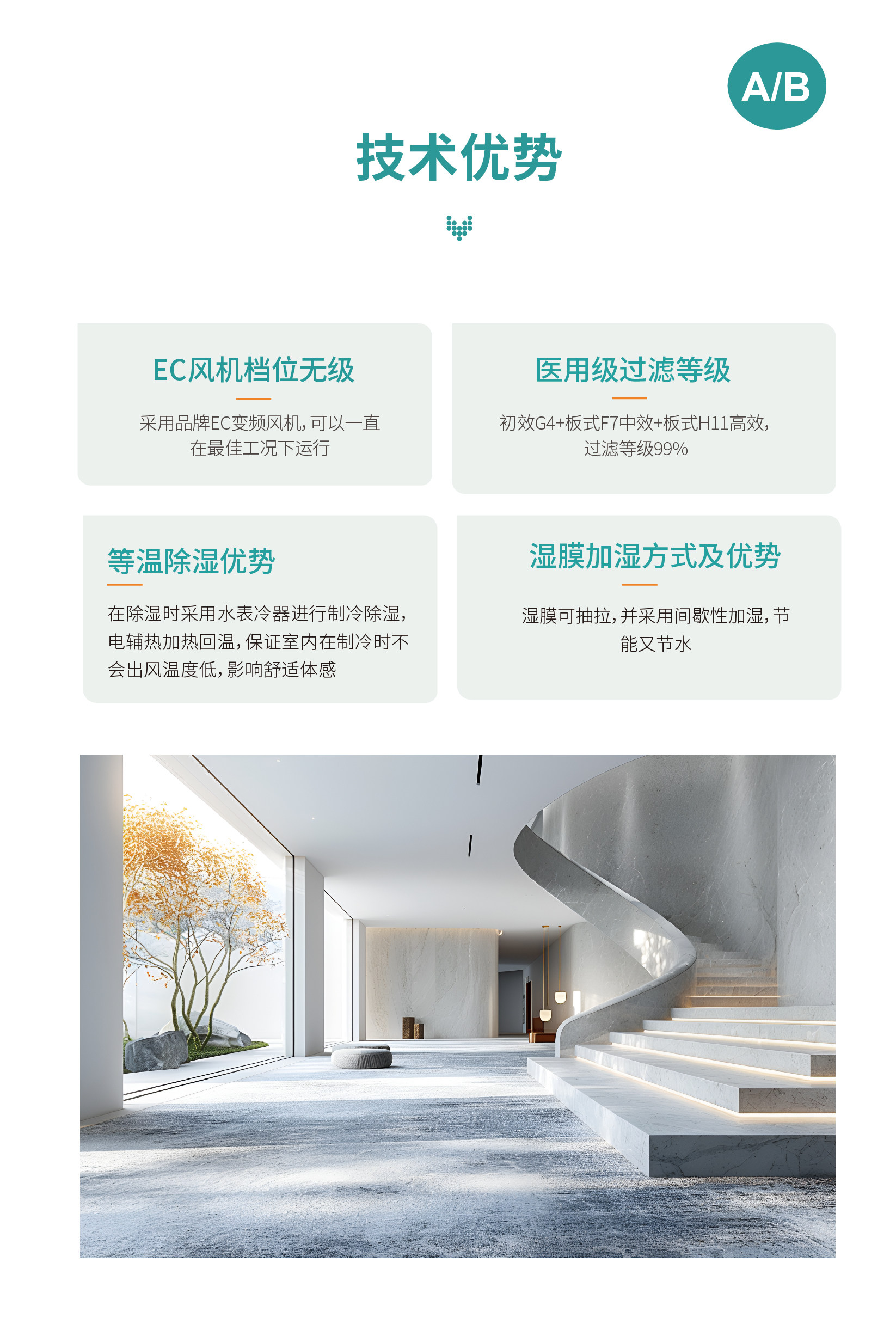 W7详情页_1-16.jpg