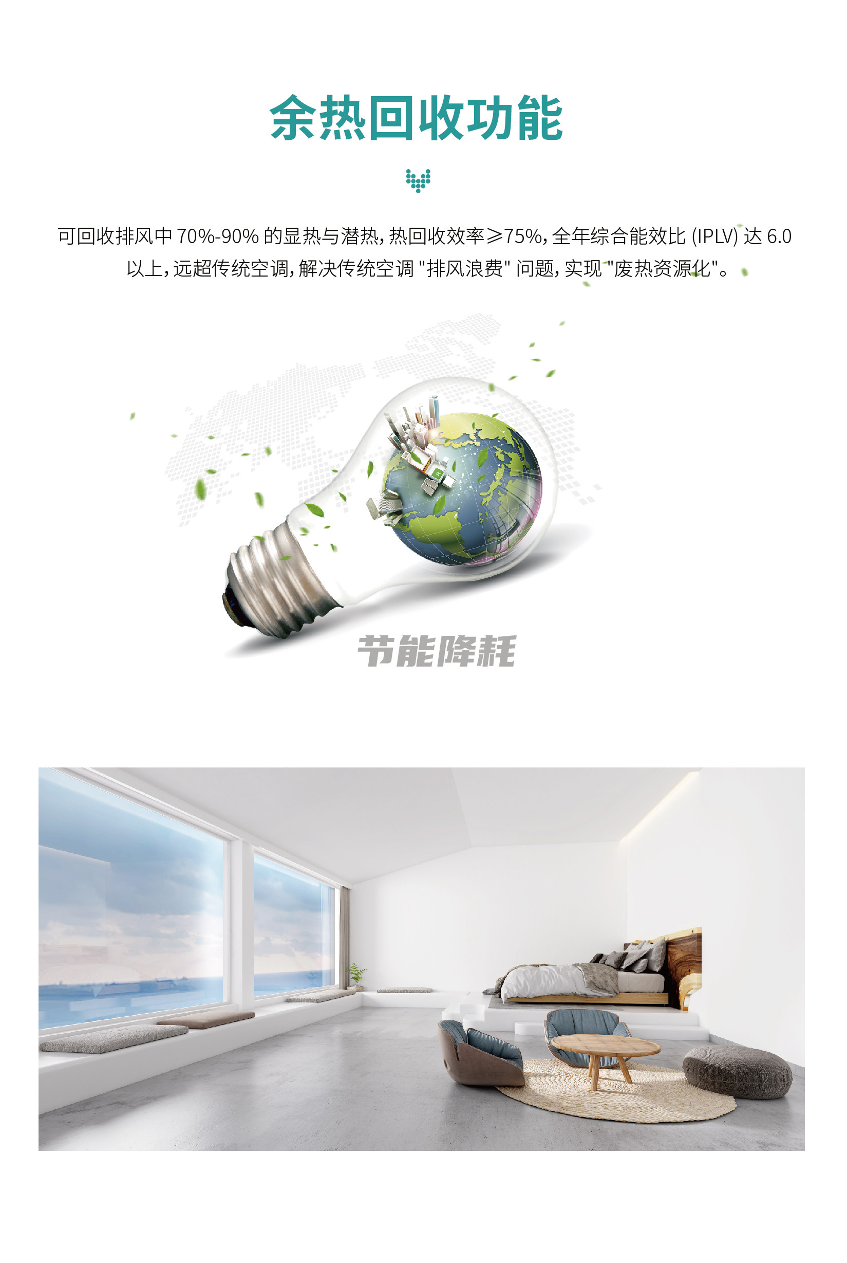 W9详情页-31.jpg