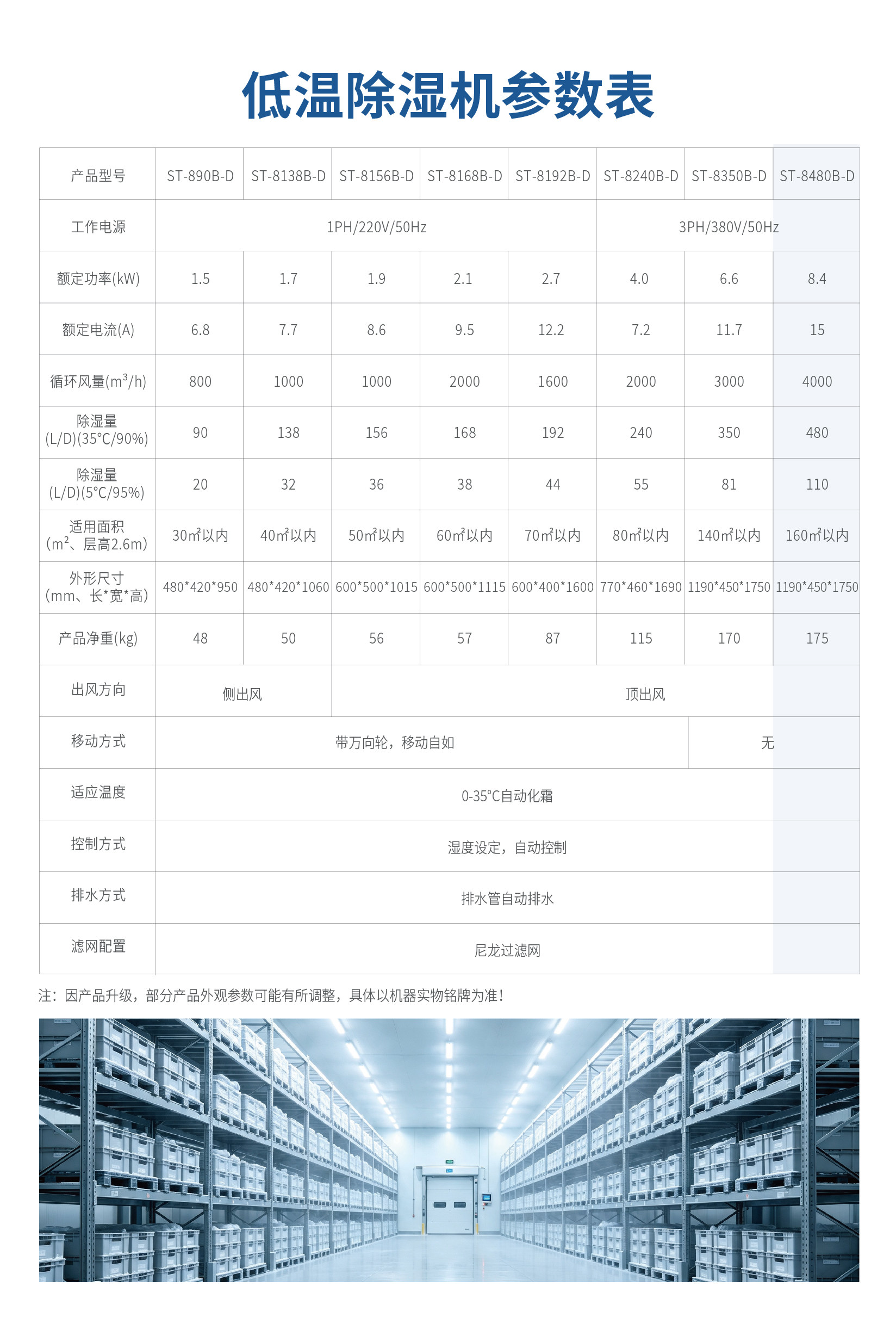 低温-16.jpg