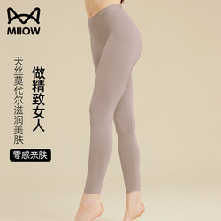 Catman Autumn Pants Women's Thin Modal Seamless Line Pants Tight Leggings 2023 New Ultra-Thin Warm Pants