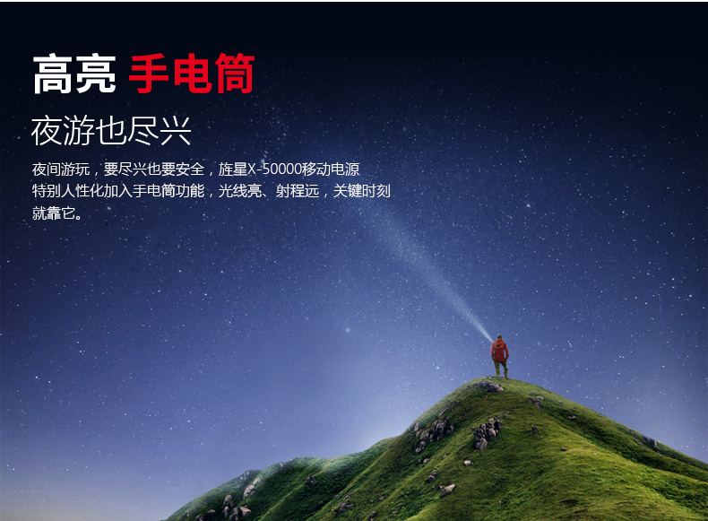 Comet sạc kho báu 20000m mAh cho điện thoại di động vivo apple oppo điện thoại di động phổ thông chính hãng