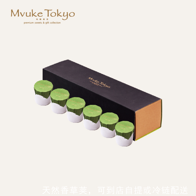 Bugo Tokyo Matcha Pudding Gift Box Afternoon Tea Party Dessert Shanghai Beijing Shenzhen and other cities delivery self-pickup