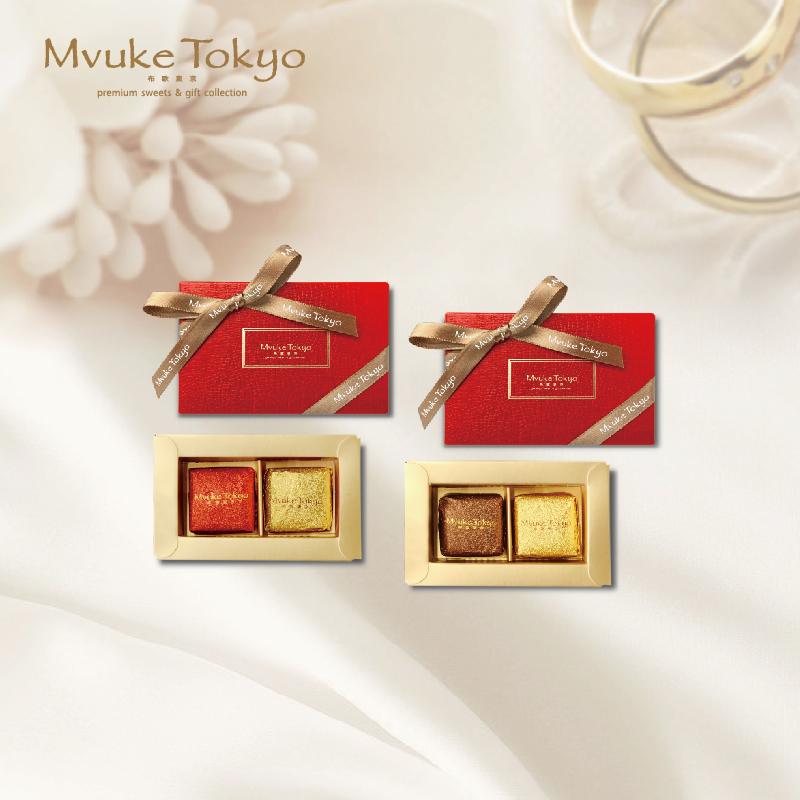 Bugqi Tokyo Classic Hazelnut Rock Chocolate Box 2 packed with Seventh Valentine's Day gift sweets