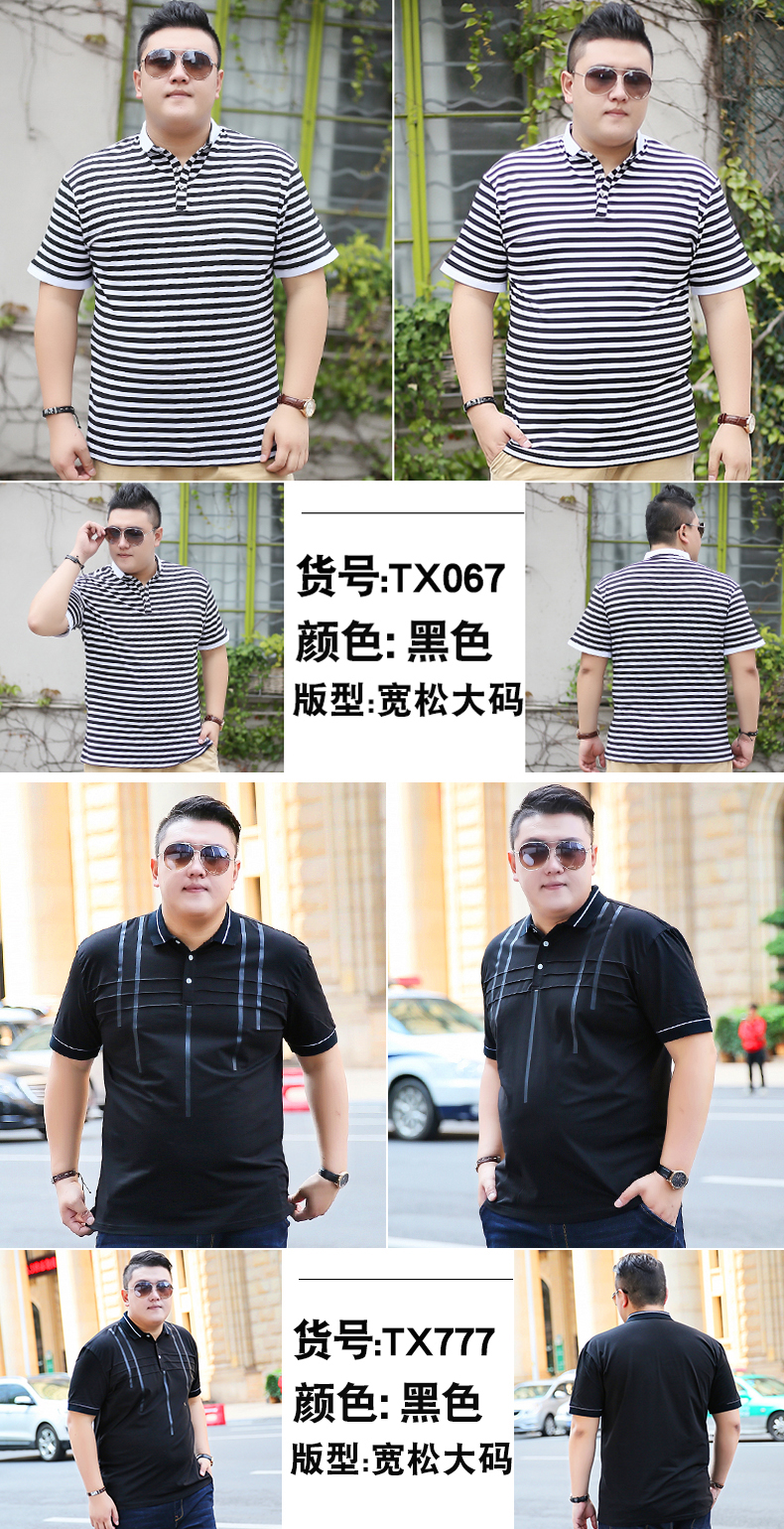 Tide thương hiệu tăng chất béo áo thun nam tay ngắn chất béo áo thun cổ rộng chất béo áo sơ mi oversized thêm kích thước lớn áo thun pierre cardin