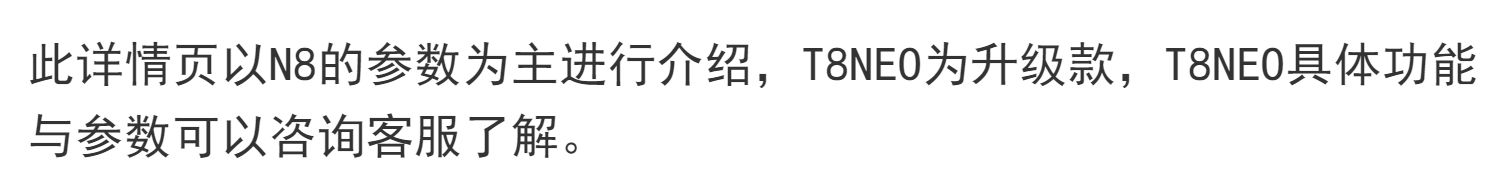 科沃斯地宝N8扫地机器人智能家用自动吸尘拖擦地一体机T9尊享升级