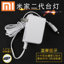 New Xiaomi Yeelight Mi Home Smart Table Lamp Xiaomi LED Eye Light 12V1A Power Adapter