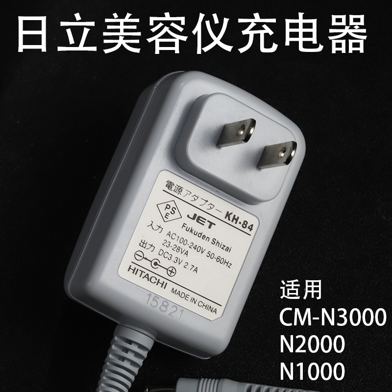 Hitachi HITACHHI cosmetic instrument CM-N3000 N2000 N1000 N1000 with KH-84 power supply
