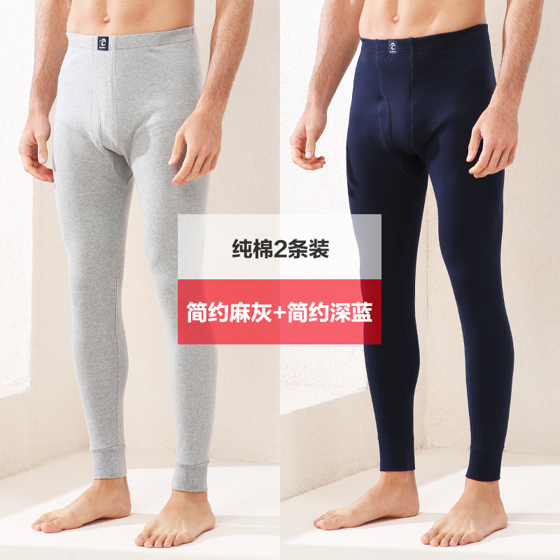 Mens quần mùa thu mens bông mỏng quần ấm bông quần 2019 mới mùa thu và mùa đông trouserlegging xà cạp.